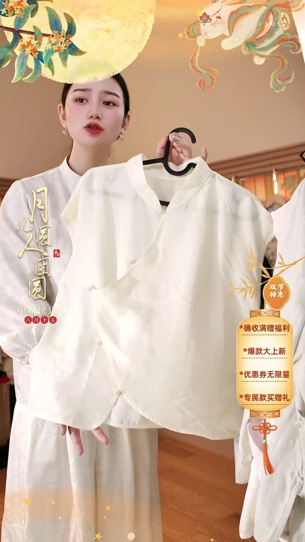 飞飞袖黄色随机发