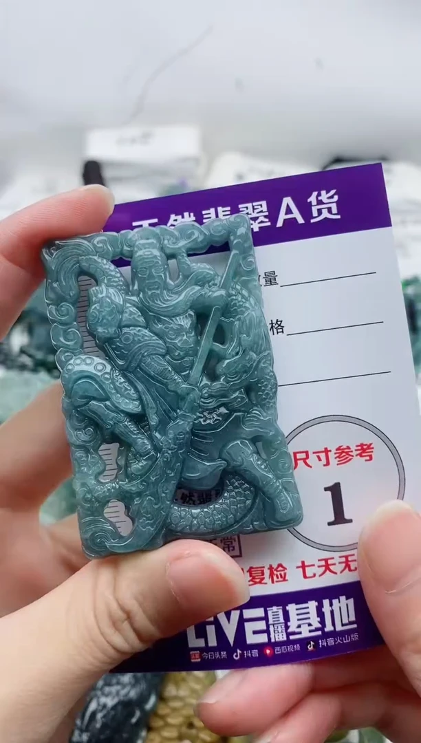 颈饰未镶嵌翡翠8