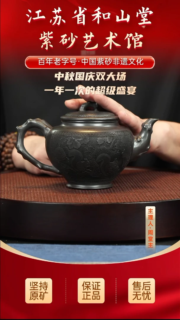 陶瓷/紫砂/建盏陶瓷/紫砂/建盏陶瓷/紫砂/建盏