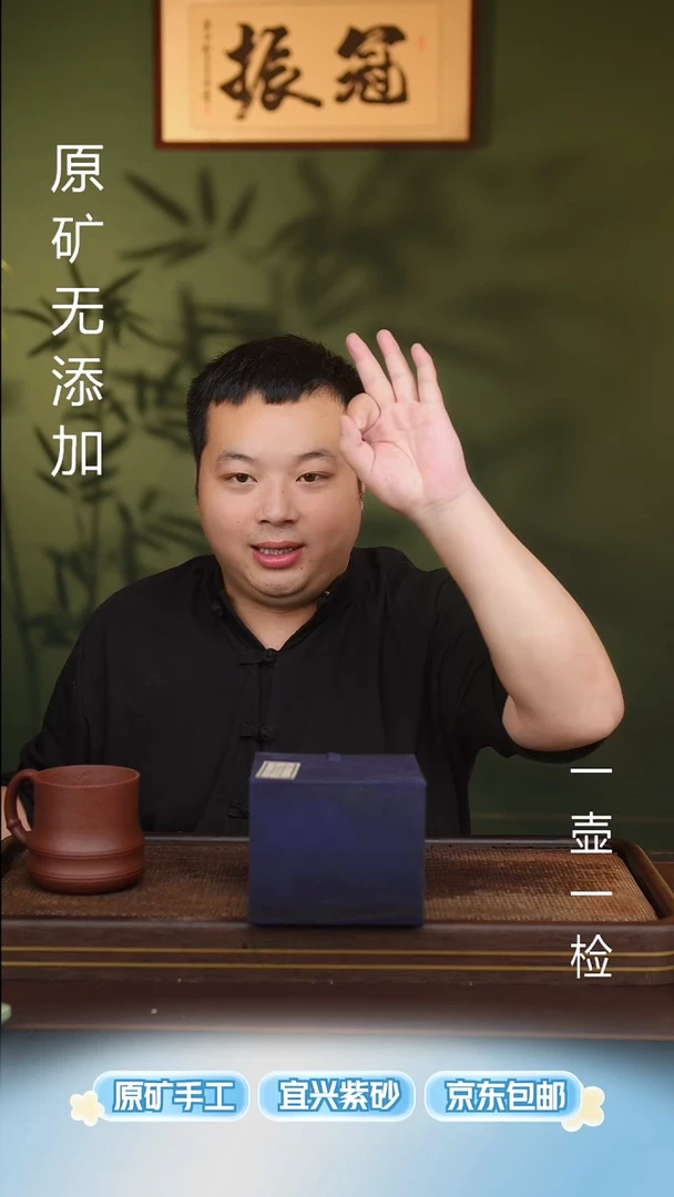 茶壶紫砂宜兴紫砂原矿紫砂