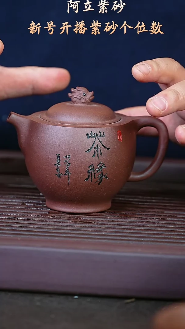 紫砂紫泥@@CH04364