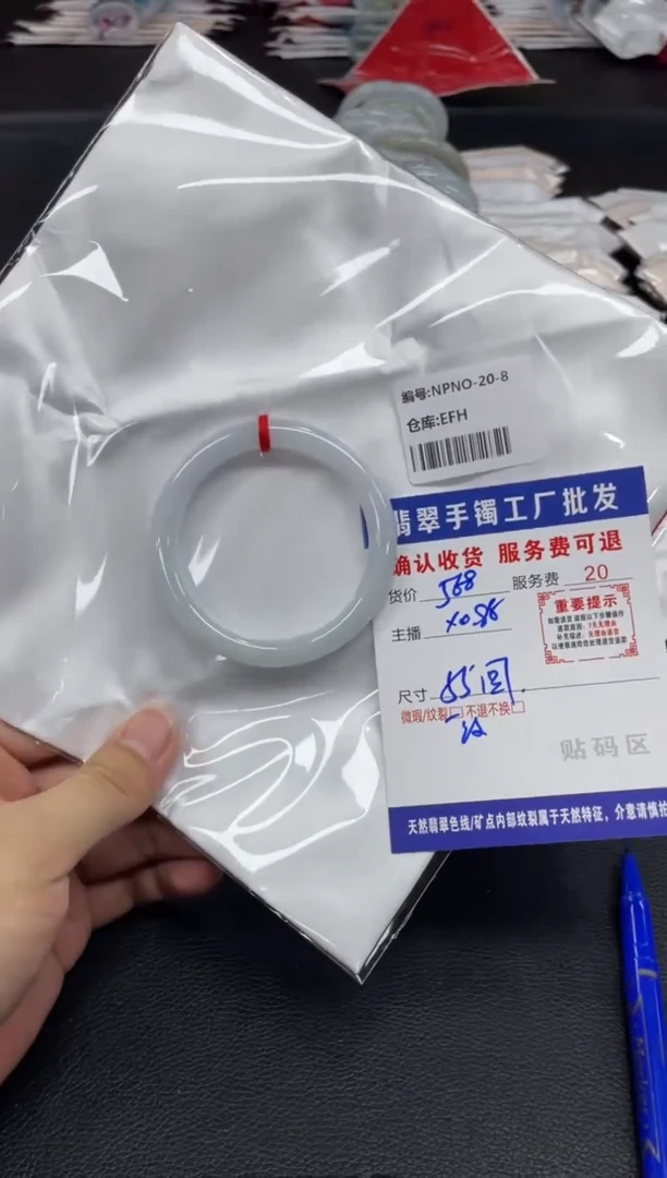 未镶嵌手镯翡翠@*平翡翠手镯