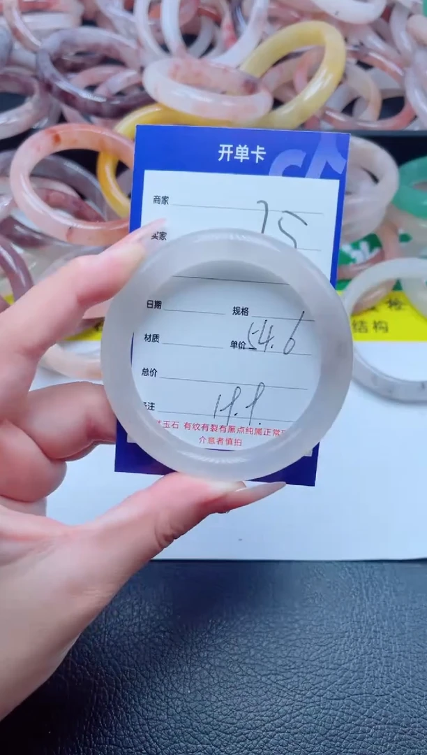 未镶嵌手镯石英质玉25-54