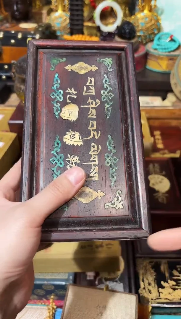 龙妹杂货YY百货链接48