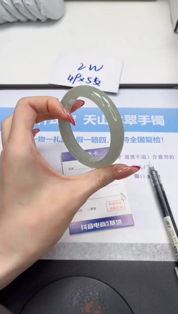 未镶嵌手镯石英质玉V219-56.2