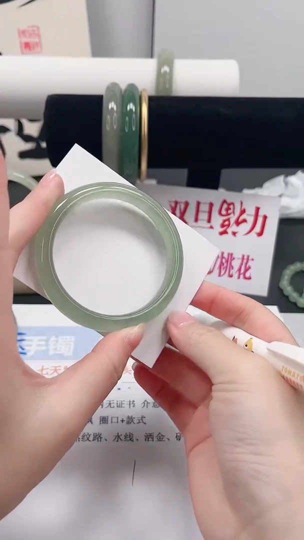 未镶嵌手镯石英质玉149-54.2