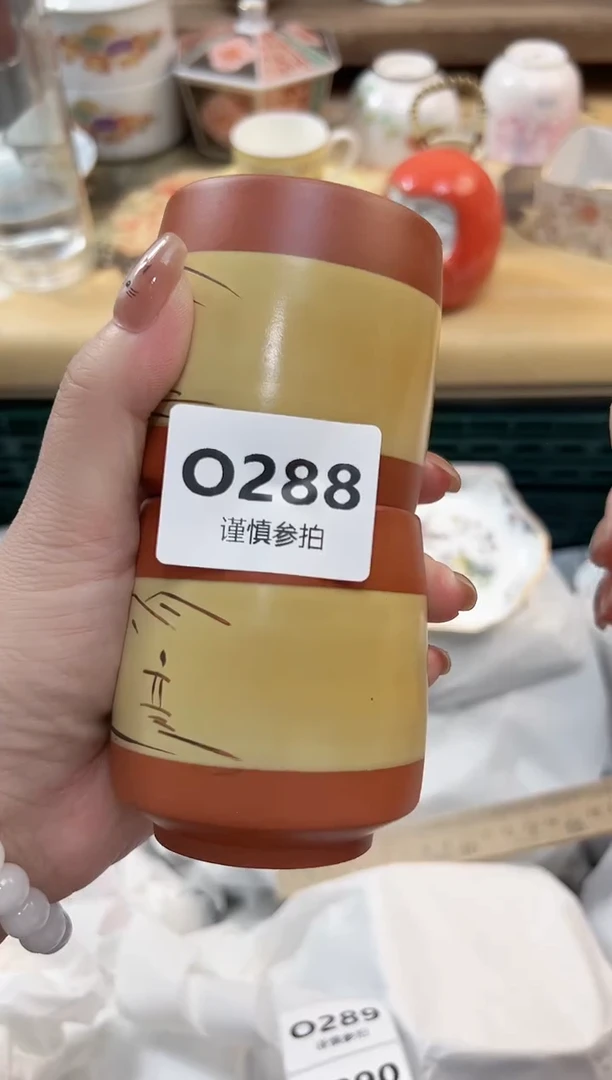 瓷片?****) 288