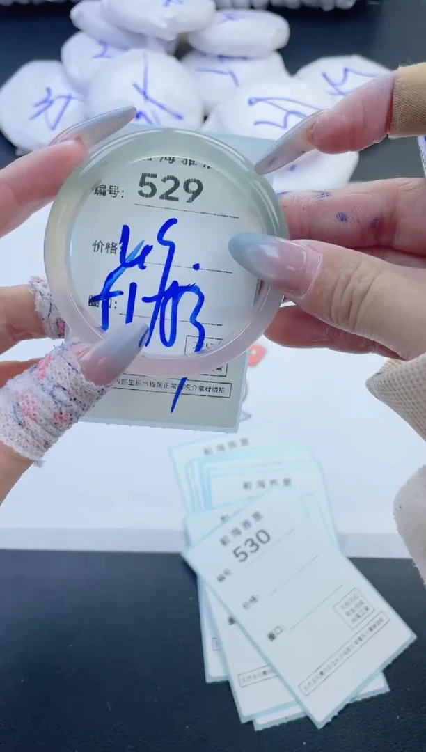 【闪购商品】玛瑙/玉髓手镯未镶嵌529