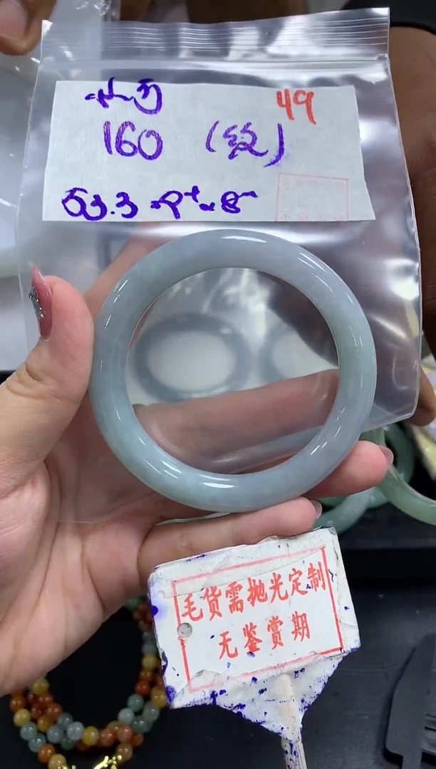 未镶嵌定制翡翠小*爱49毛货需精细抛光+ 小可爱+160元（纹）