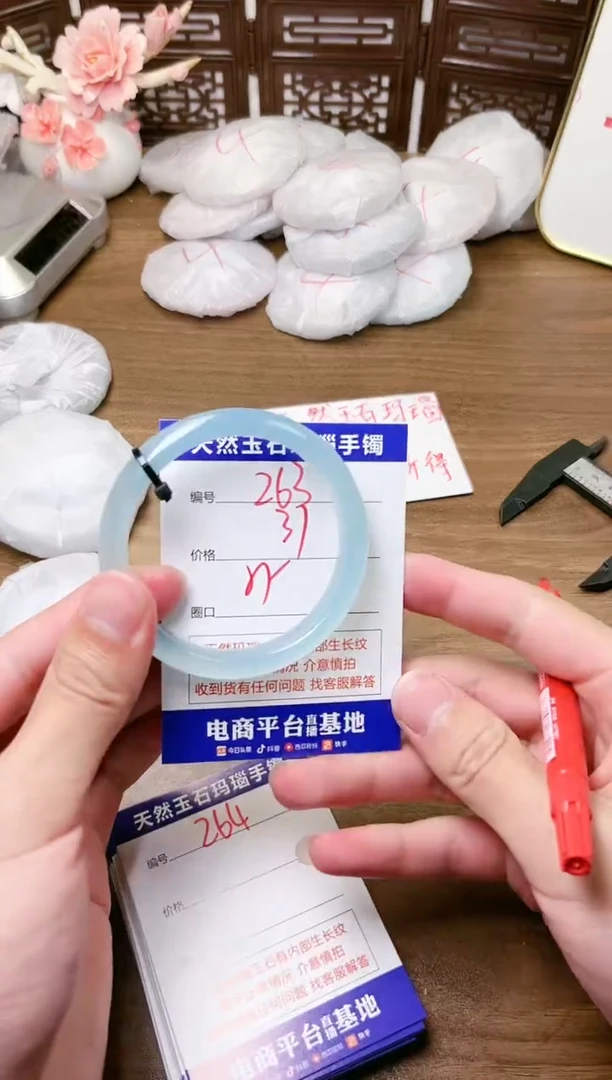 手镯玛瑙/玉髓未镶嵌263