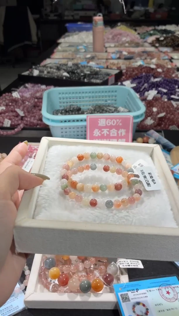 未镶嵌手链水晶399号 2条多样性发一Q  7+