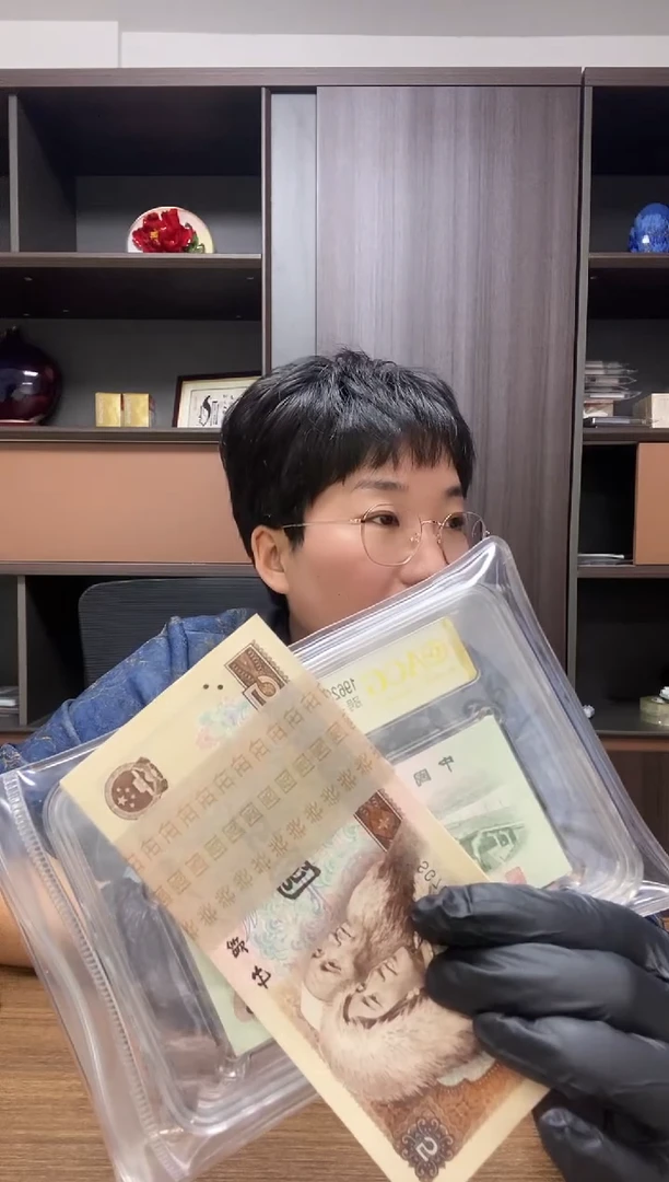 四版币805刀百连包邮包邮包邮满版红光蓝鹤