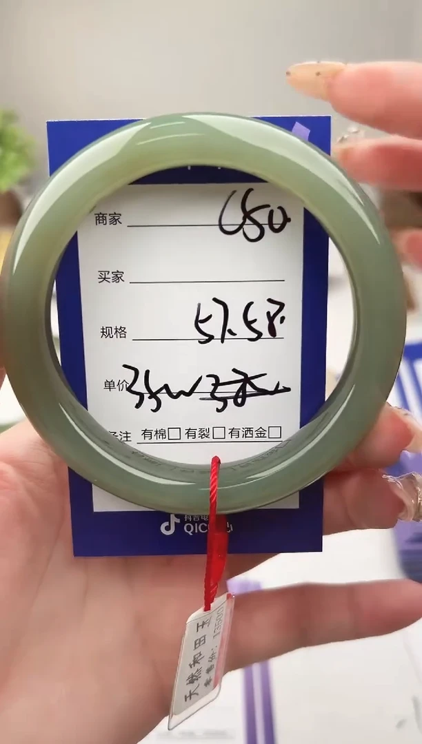 未镶嵌手镯和田玉微色差C50