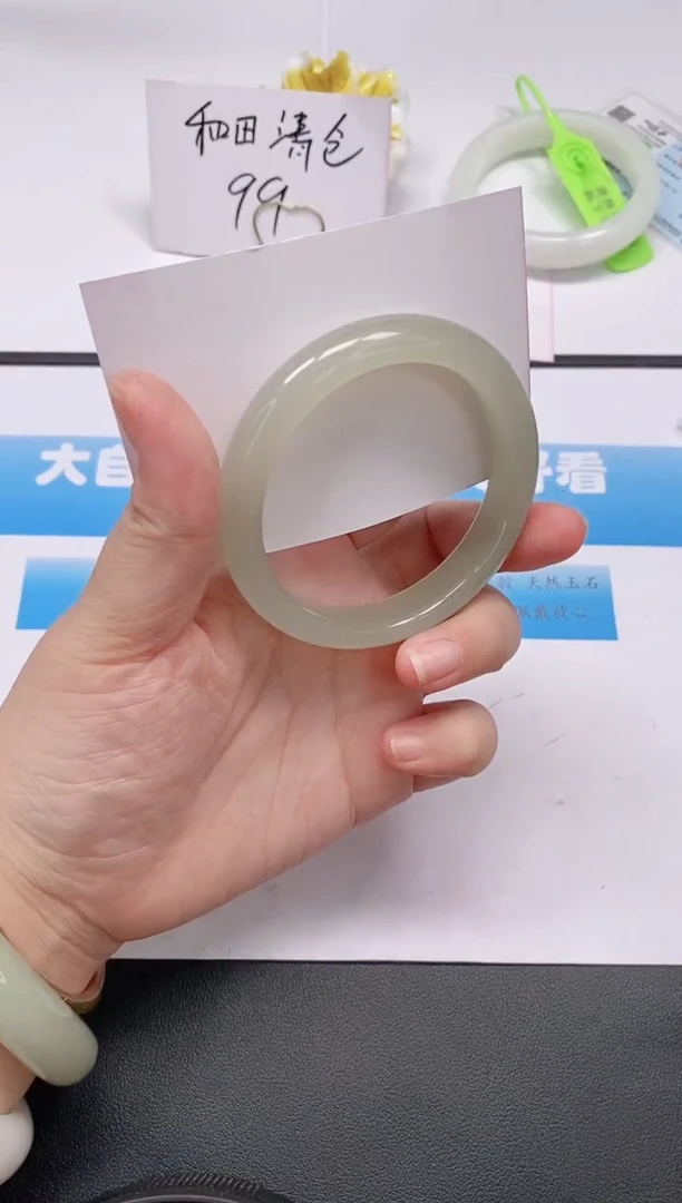 未镶嵌手镯石英质玉67/56-57