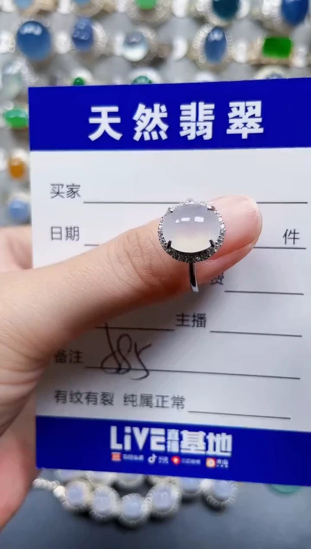 银S925镶嵌戒指翡翠585