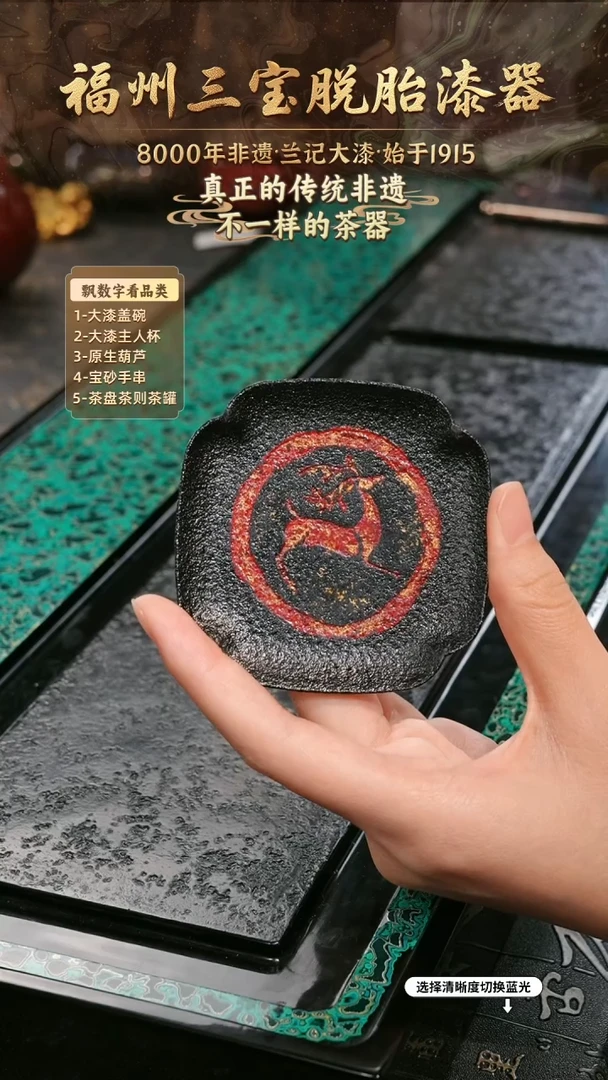兰记手工漆器-一物一拍 以商品图片为主