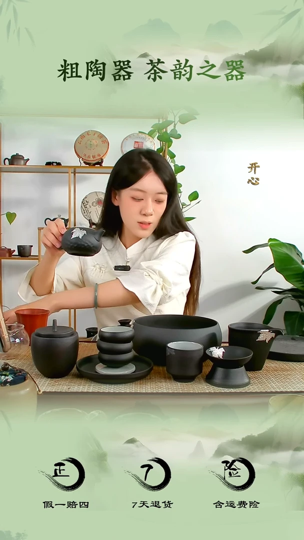 玄叶套组全套闪拍专属链接