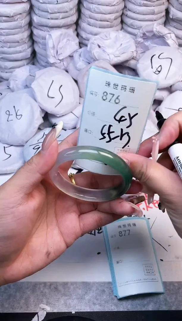 手镯玛瑙/玉髓未镶嵌876