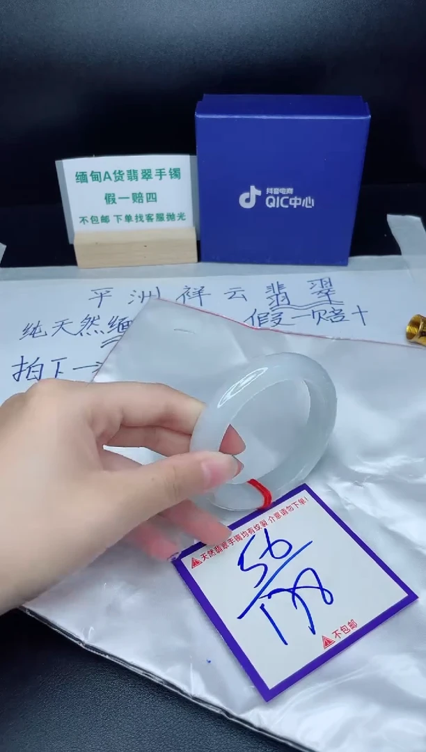 定制翡翠未镶嵌我