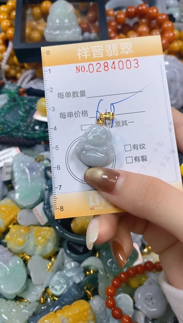 颈饰未镶嵌翡翠闪购0284003多样性发其一