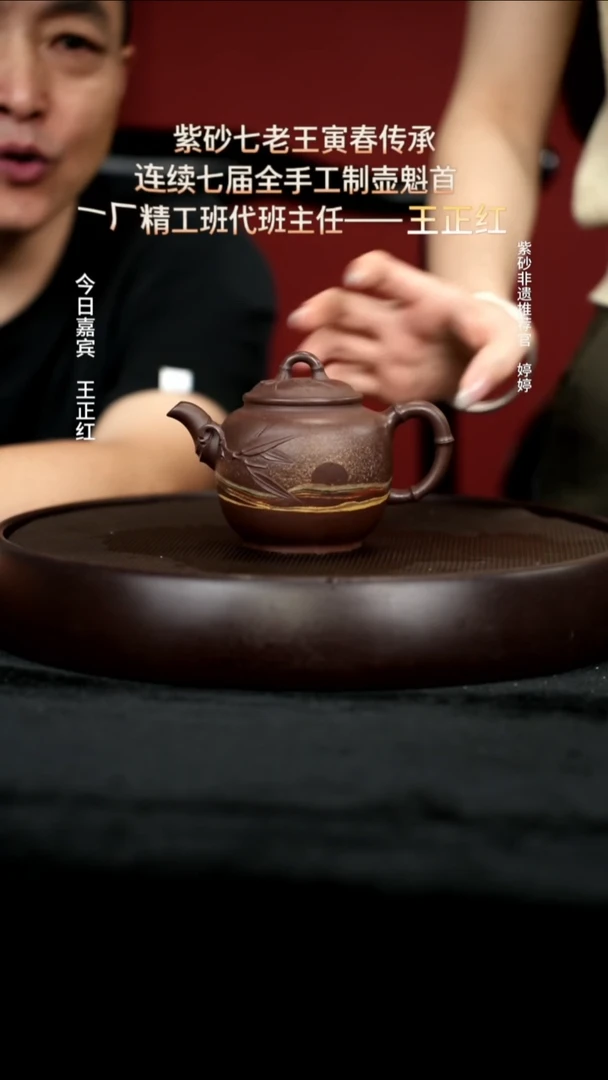 茶壶紫砂42 绞泥竹韵250c
