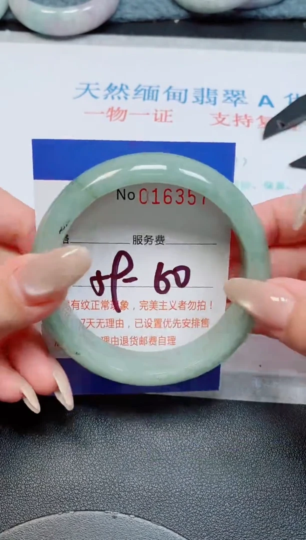 未镶嵌手镯翡翠天然缅甸翡翠163575
