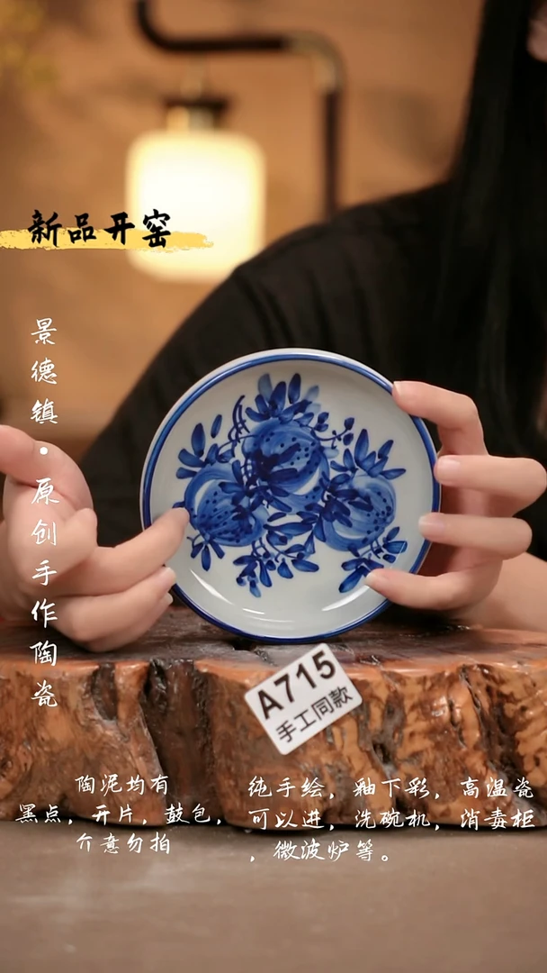 其他A715 新十二器瓷器