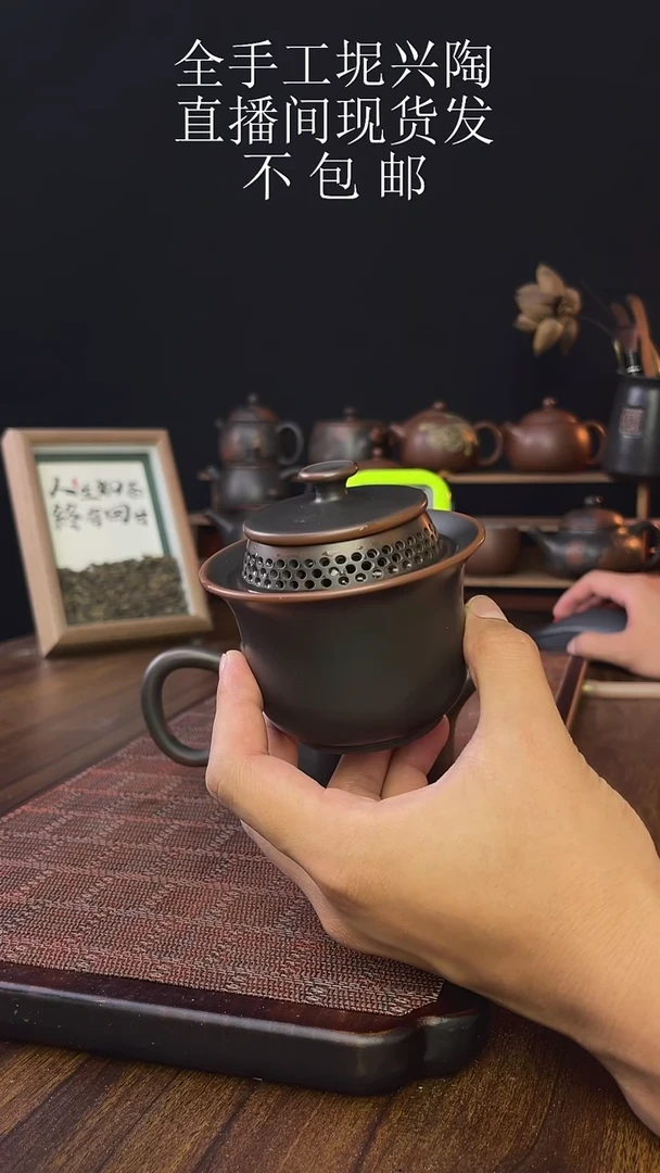 大*鹏new直播间手工壶链接821