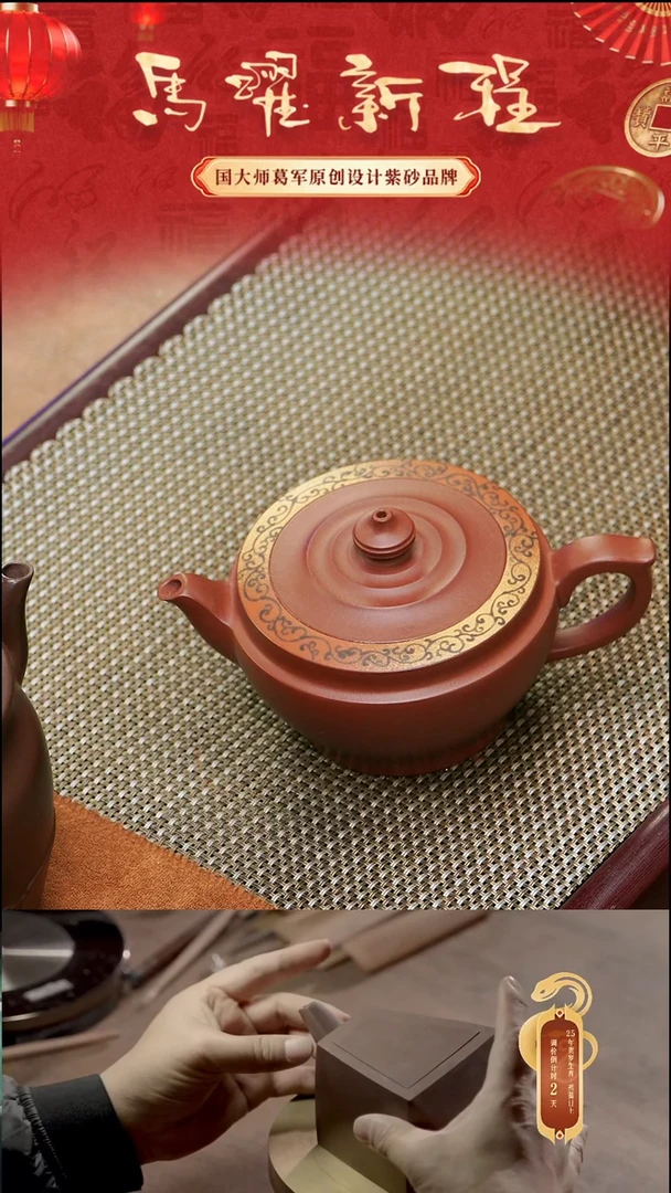 紫砂茶宠葛秋儿《多圈》