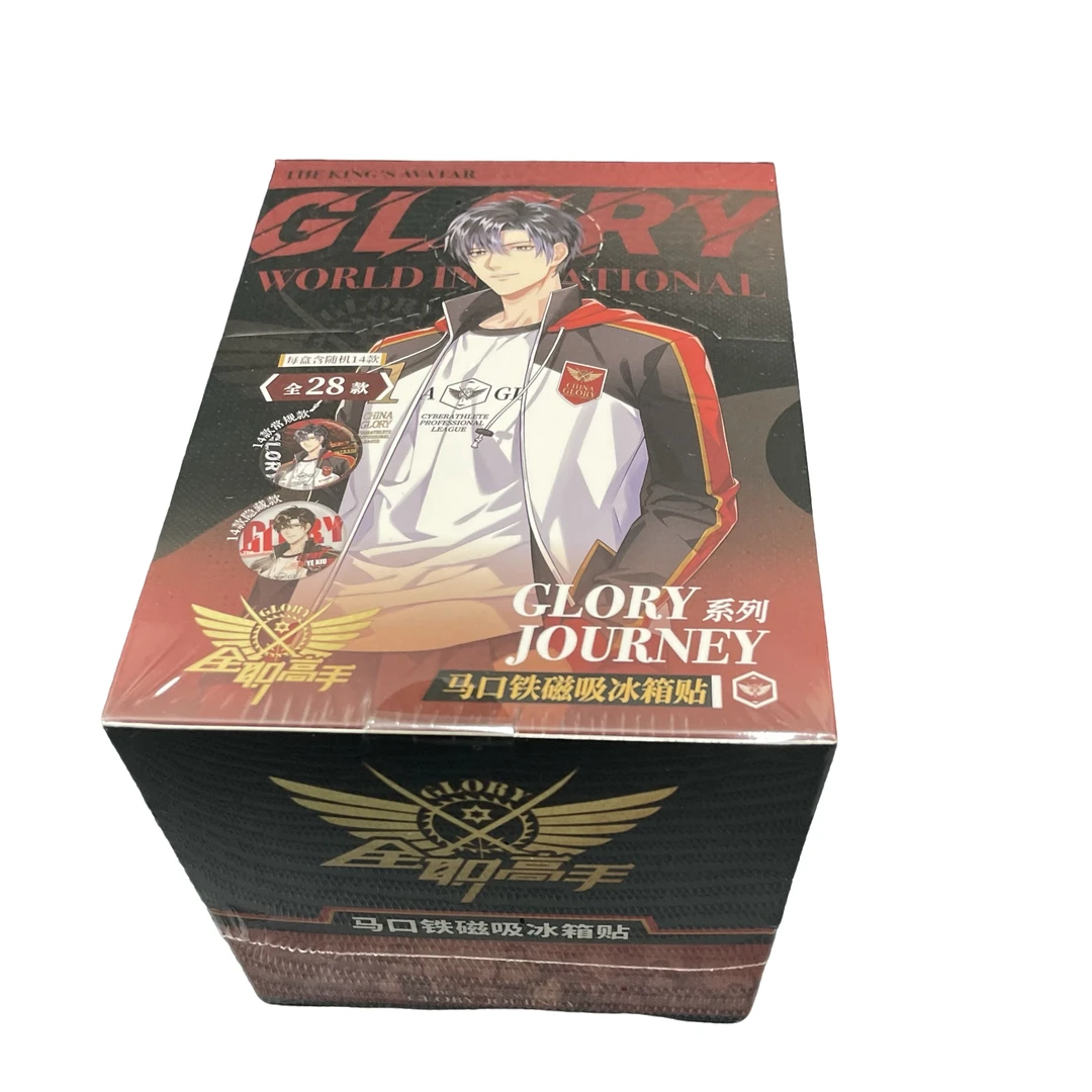 阅文好物《全职高手》GLORYJOURNEY系列吧唧明信片杯垫（代拆盲盒）旺