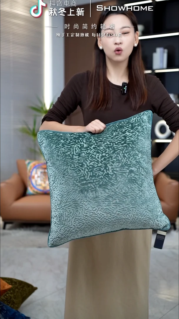 满天星青绿色50X50带芯