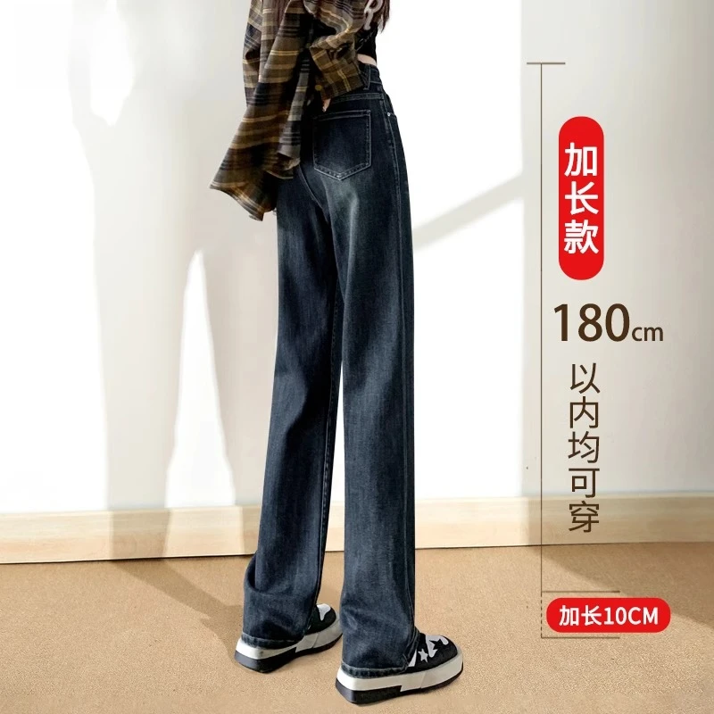 加长牛仔裤女高个子直筒裤垂感2025新款夏季薄款窄版阔腿裤子