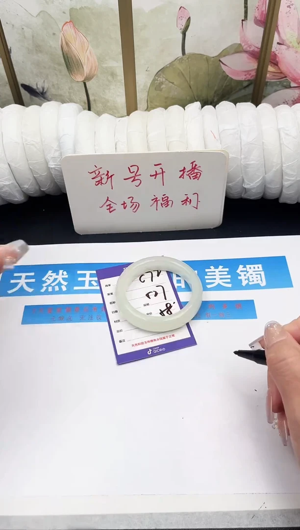 未镶嵌手镯石英质玉C71微色差