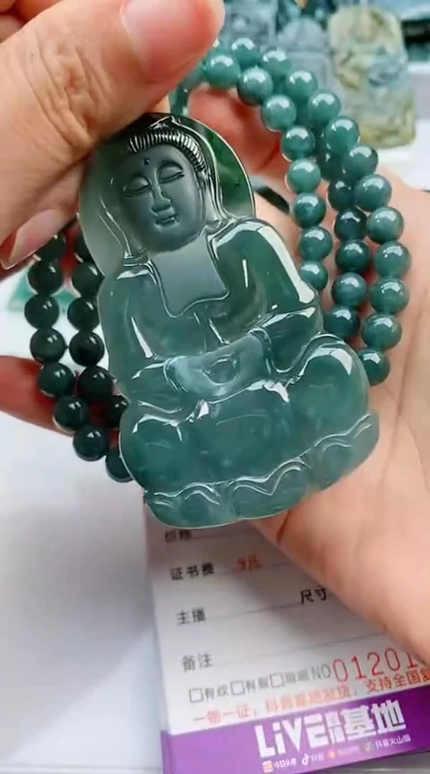 翡翠未镶嵌颈饰             一套