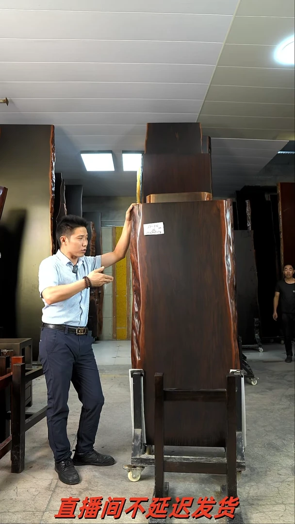 AD-336大叶紫檀155*67*7.4加黑工字支架*2