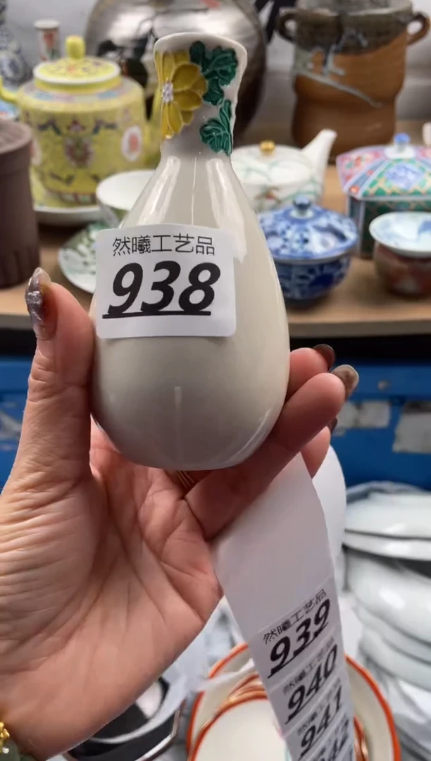 【闪购商品】瓷片938            