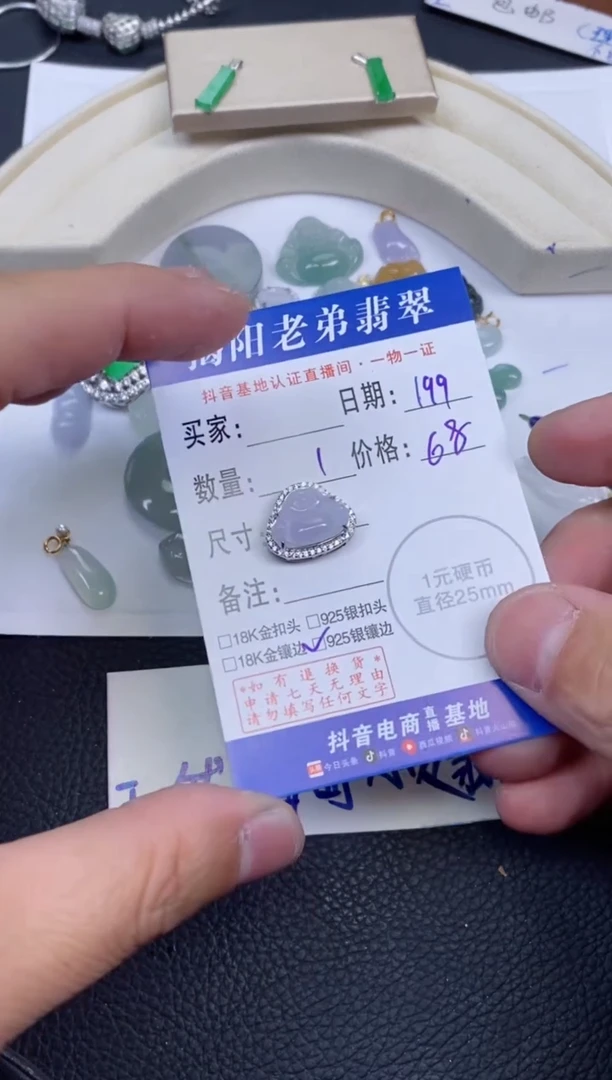 【闪购商品】翡翠颈饰18K金镶嵌多样性发其中一件