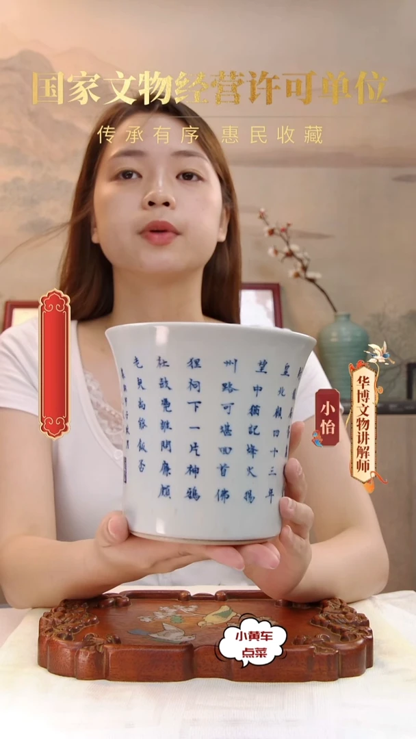 清笔筒646青花诗文束腰笔筒