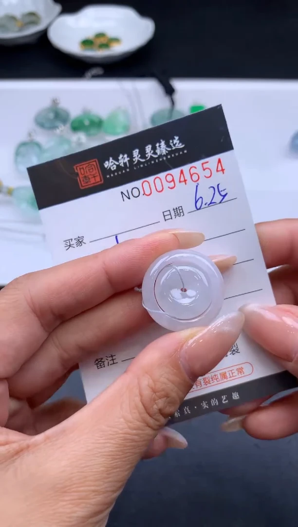翡翠未镶嵌吊坠(不含链)哈轩  挂件1