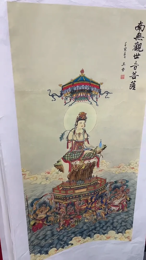 集系书画字画年画A80
