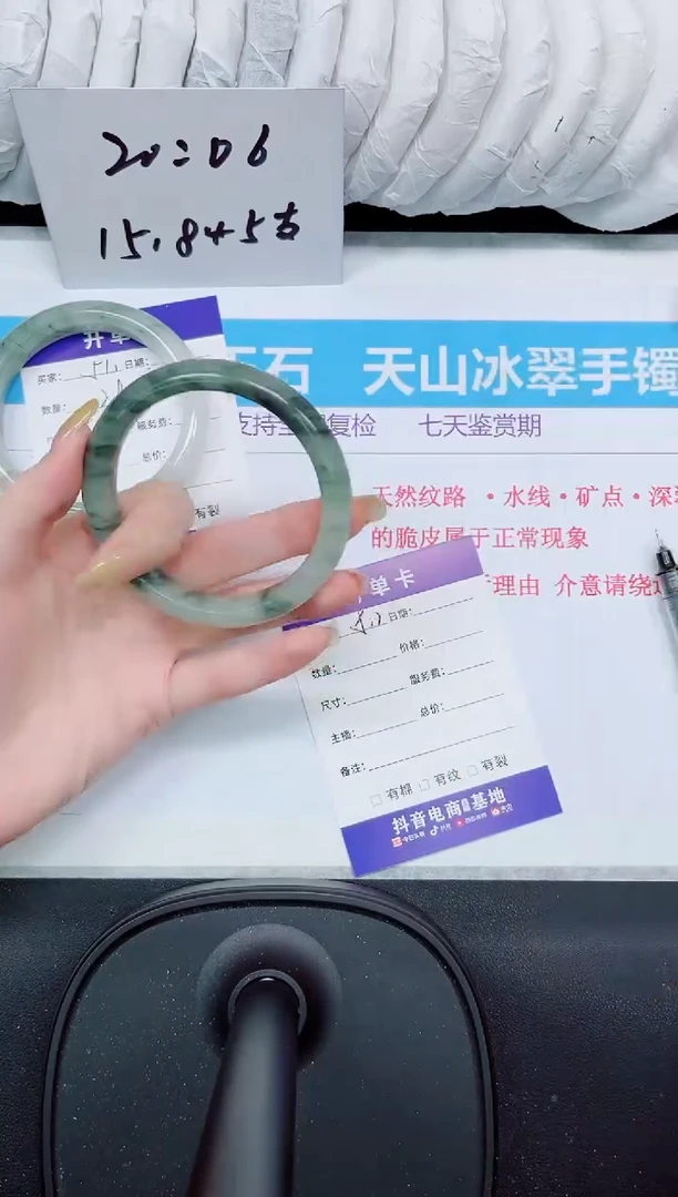 石英质玉手镯未镶嵌512