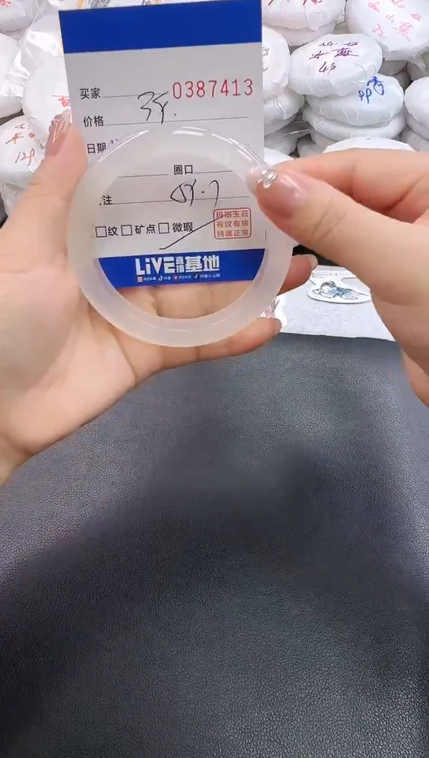 手镯玛瑙/玉髓未镶嵌7413