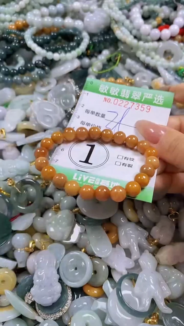 翡翠未镶嵌颈饰闪购0227359