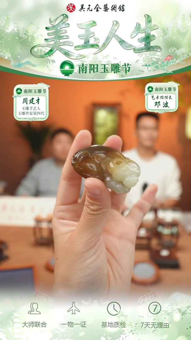 未镶嵌和田玉挂件247-牛气冲天   且末金山糖