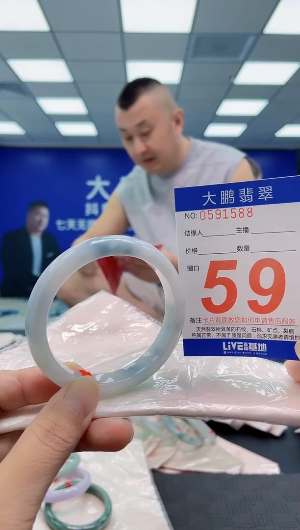 未镶嵌手镯翡翠AAAAAAAAAA