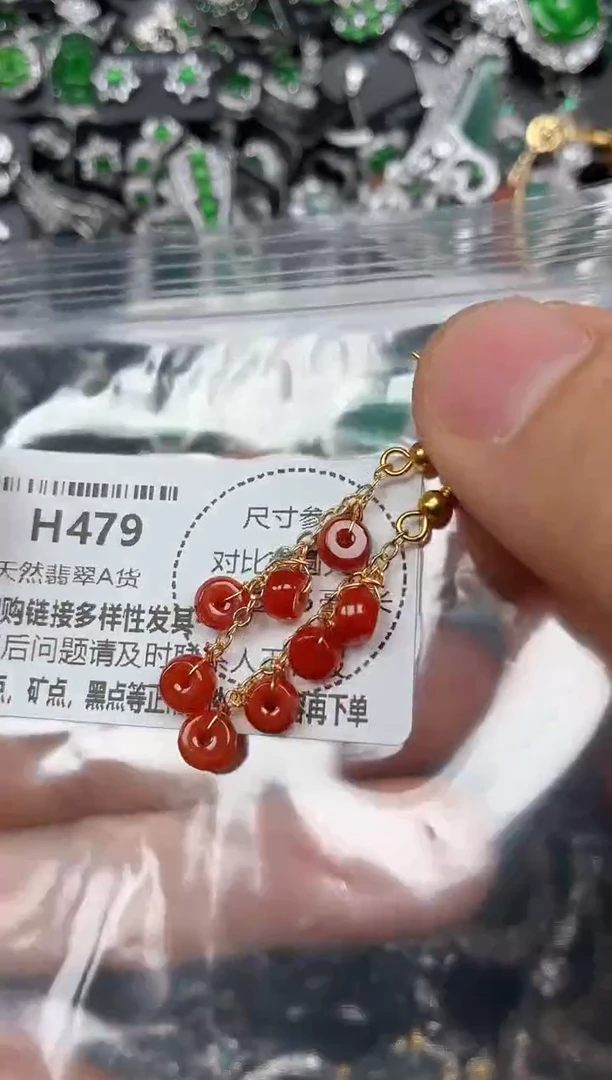 颈饰未镶嵌翡翠H479耳钩