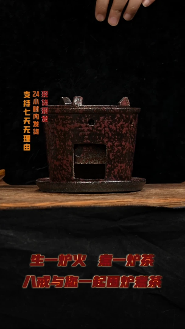 茶壶紫砂夜**橋八戒茶器