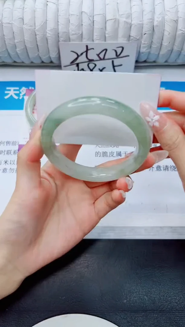 石英质玉手镯未镶嵌24/60
