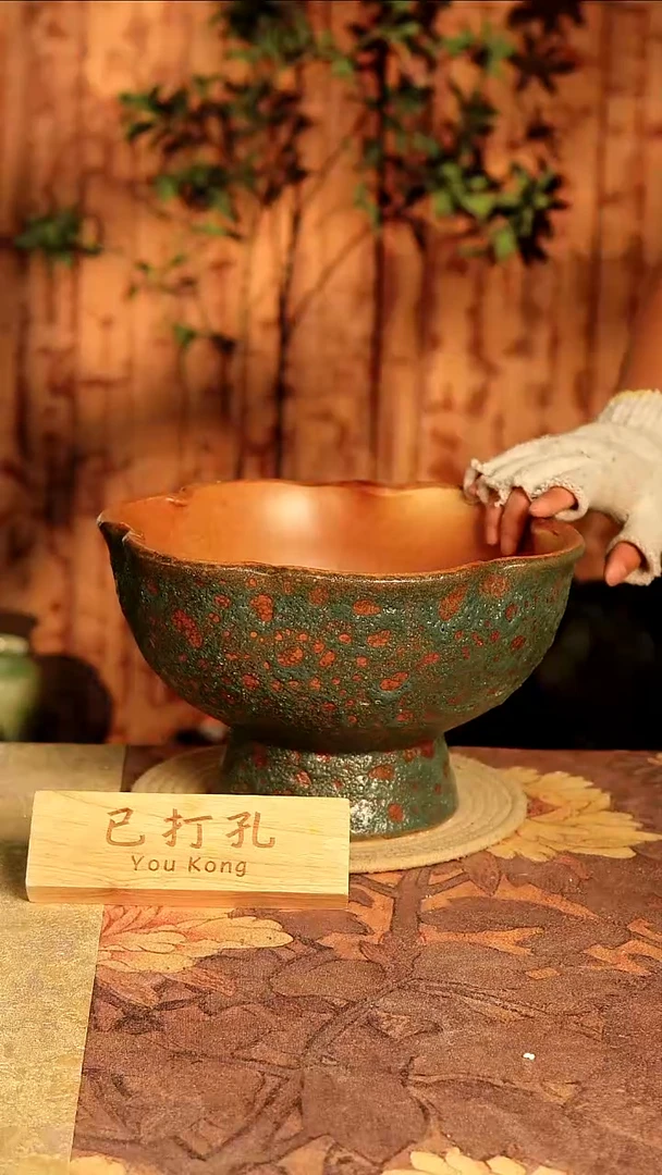 陶10-185高度18口径26已打孔