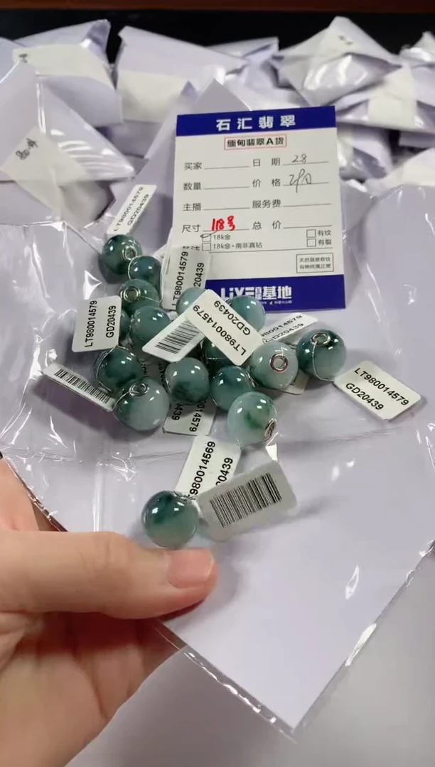 【闪购商品】翡翠颈饰18K金镶嵌多样性发货，发一件深色